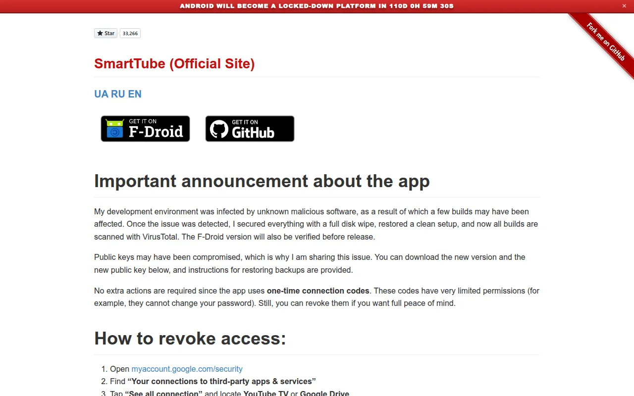 SmartTube screenshot